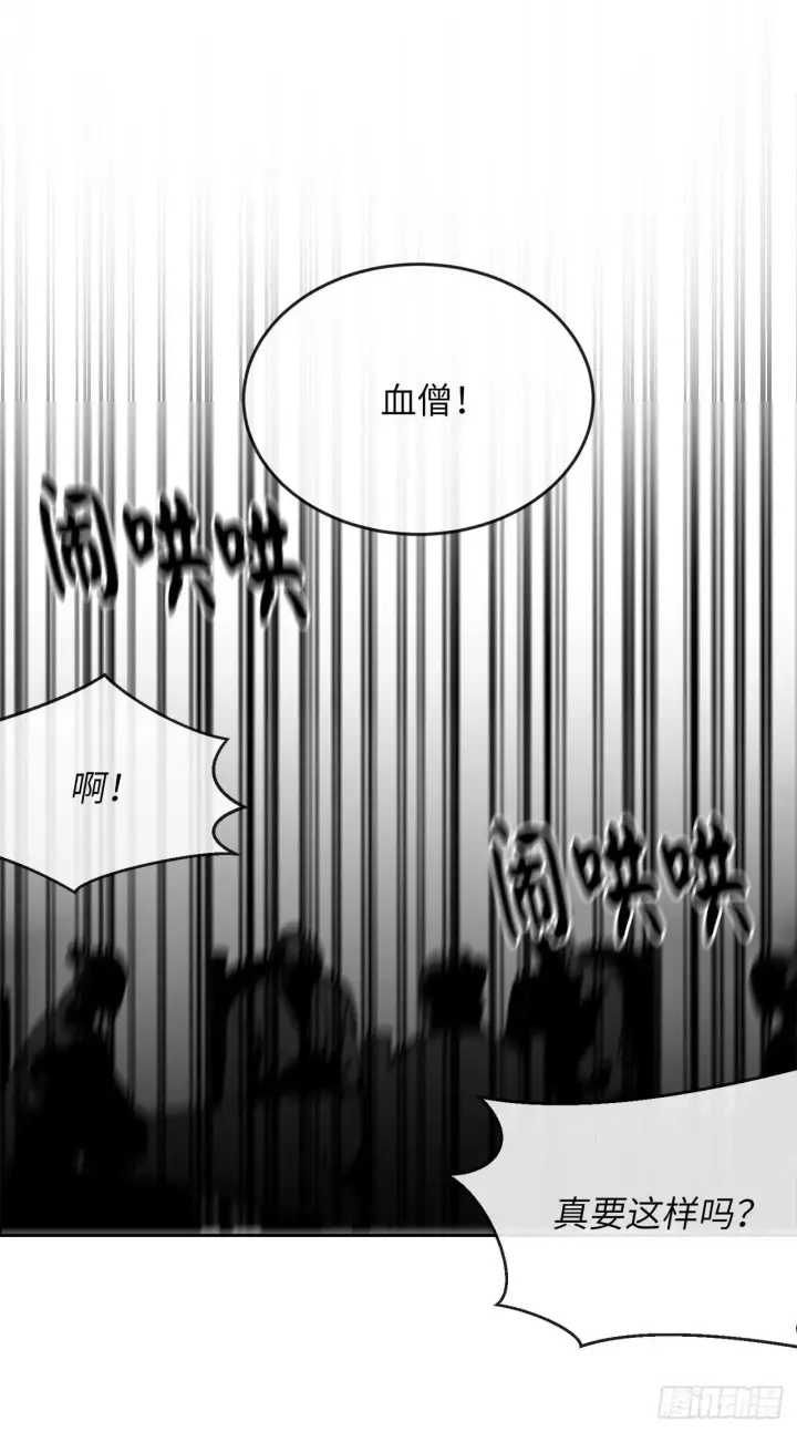 漫画《废柴重生之我要当大佬》58.金意剑门第3张图