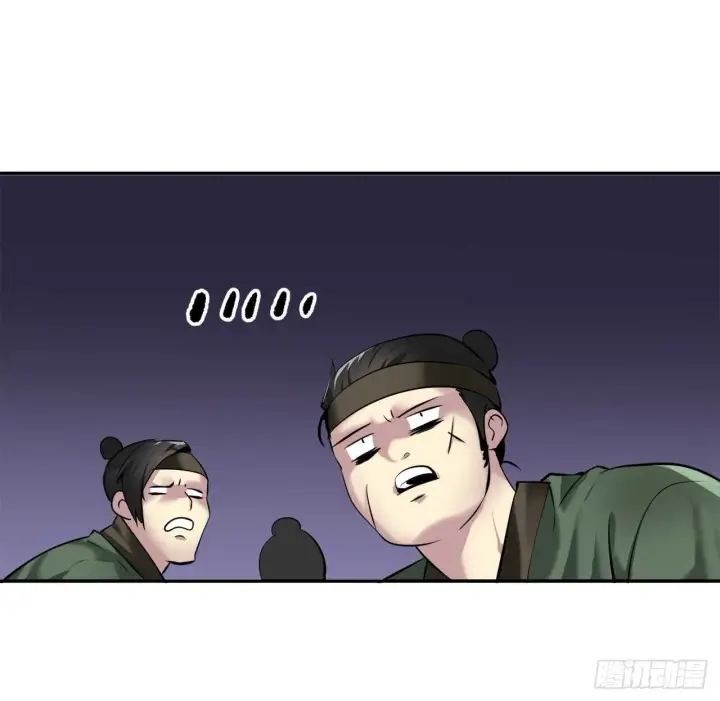 漫画《废柴重生之我要当大佬》58.金意剑门第34张图