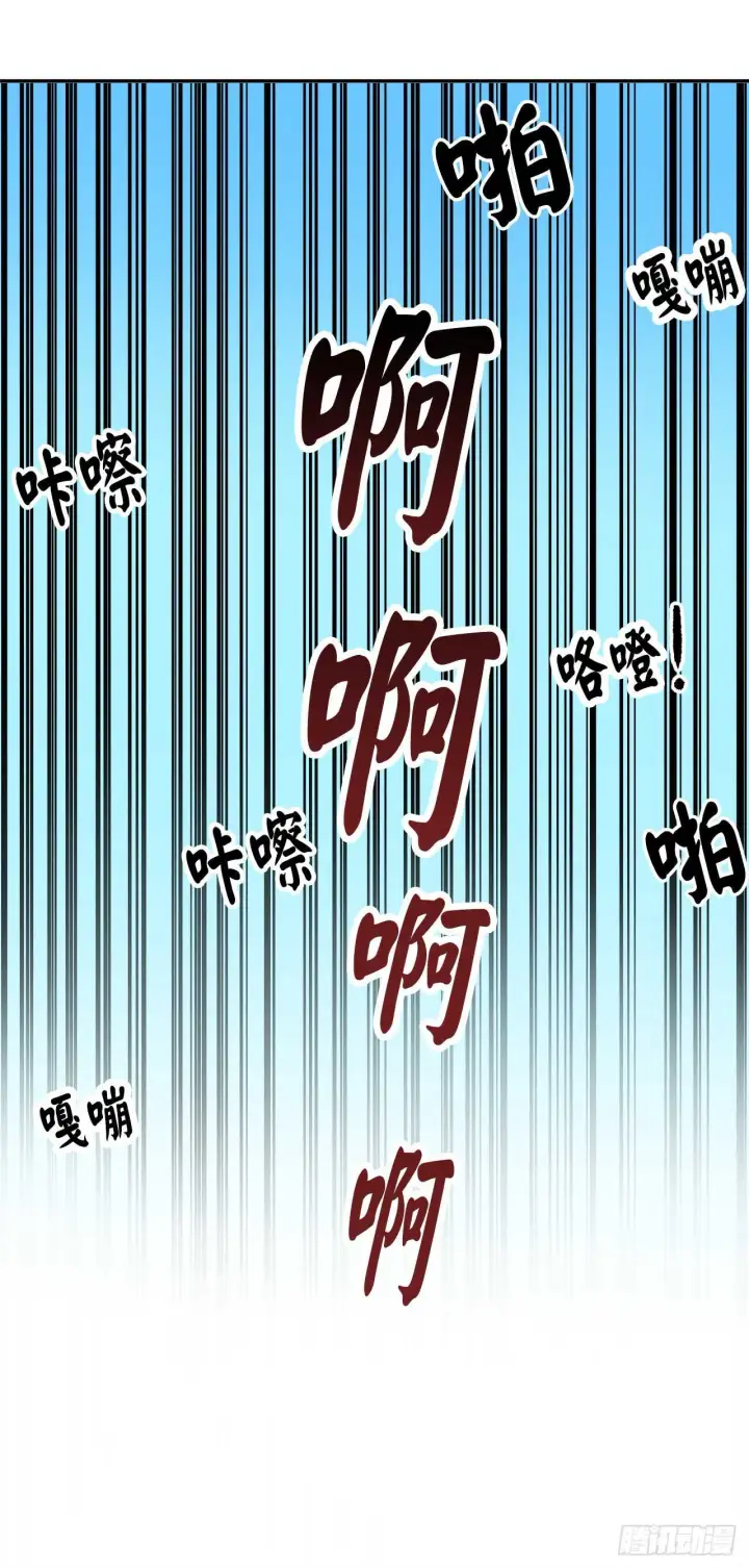 漫画《废柴重生之我要当大佬》58.金意剑门第36张图