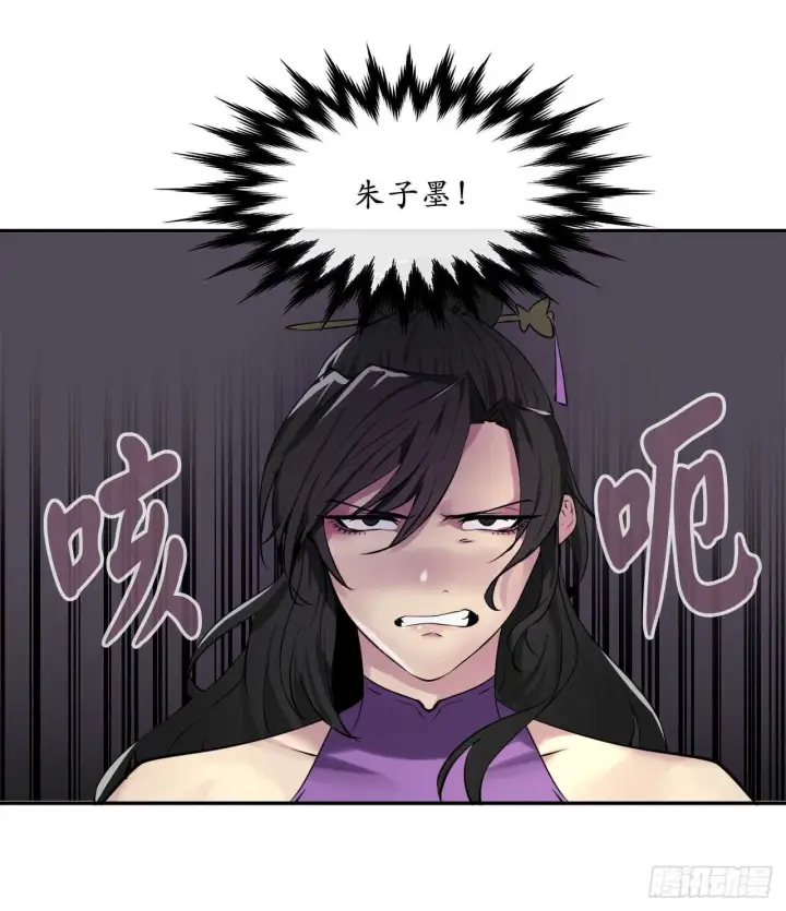 漫画《废柴重生之我要当大佬》58.金意剑门第63张图