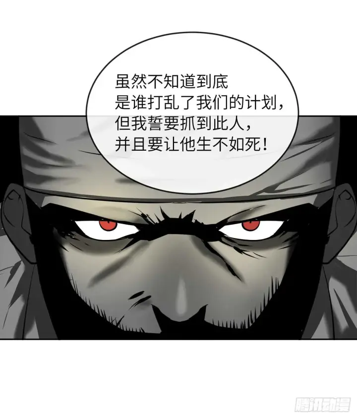 漫画《废柴重生之我要当大佬》58.金意剑门第8张图