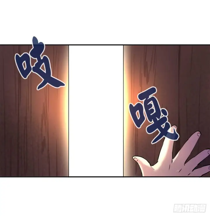 漫画《废柴重生之我要当大佬》59.再战毒凤第21张图