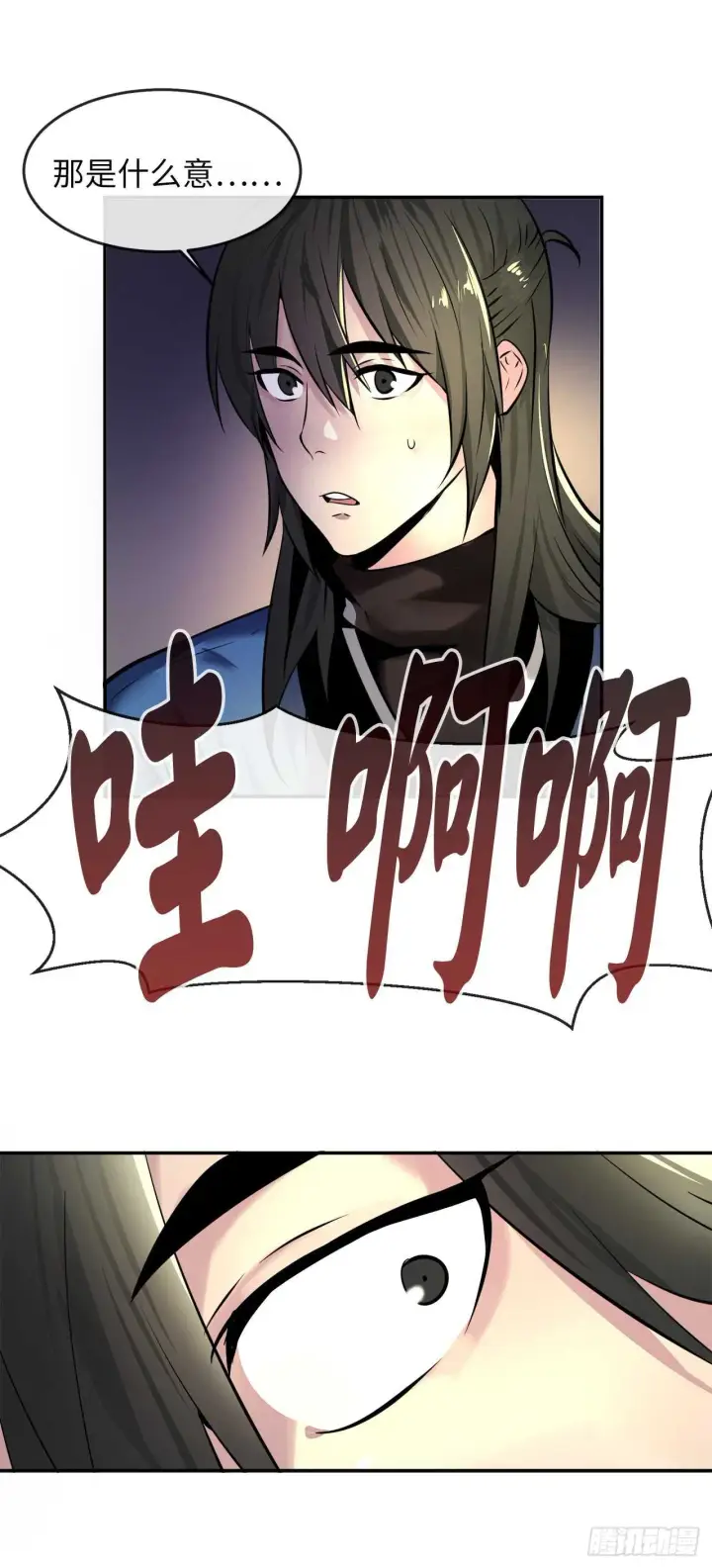 漫画《废柴重生之我要当大佬》59.再战毒凤第23张图