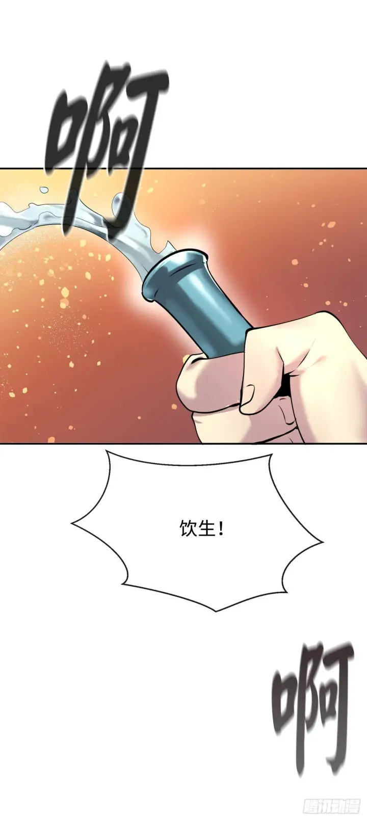 漫画《废柴重生之我要当大佬》59.再战毒凤第27张图