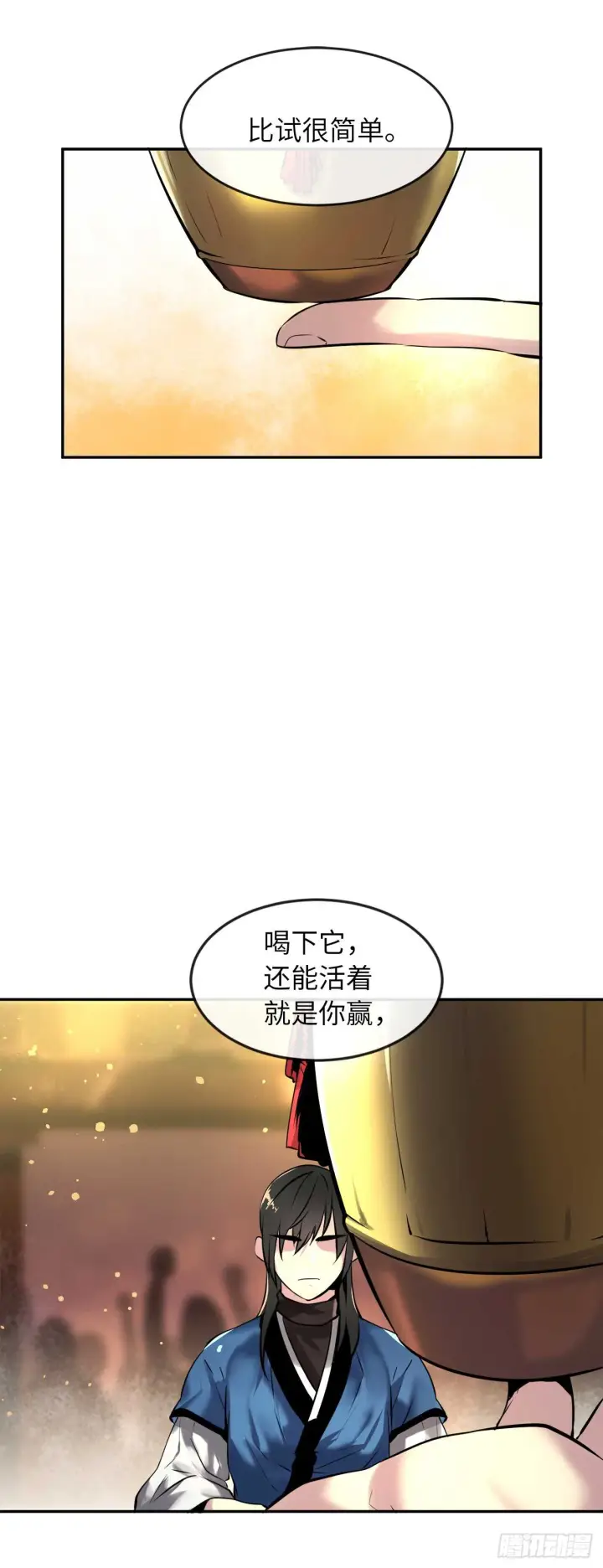 漫画《废柴重生之我要当大佬》59.再战毒凤第31张图