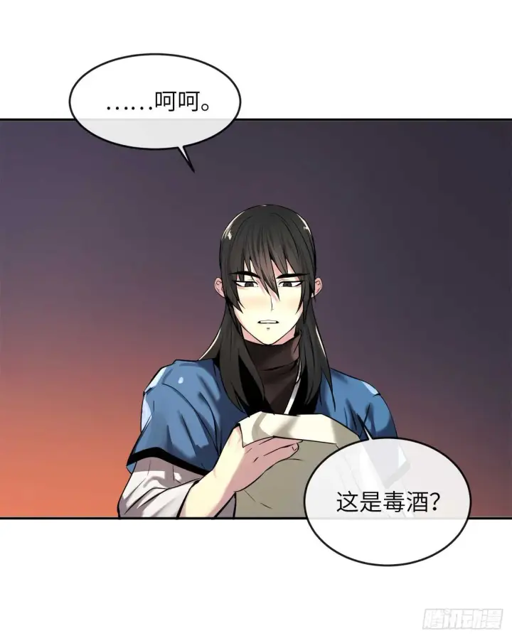 漫画《废柴重生之我要当大佬》59.再战毒凤第35张图