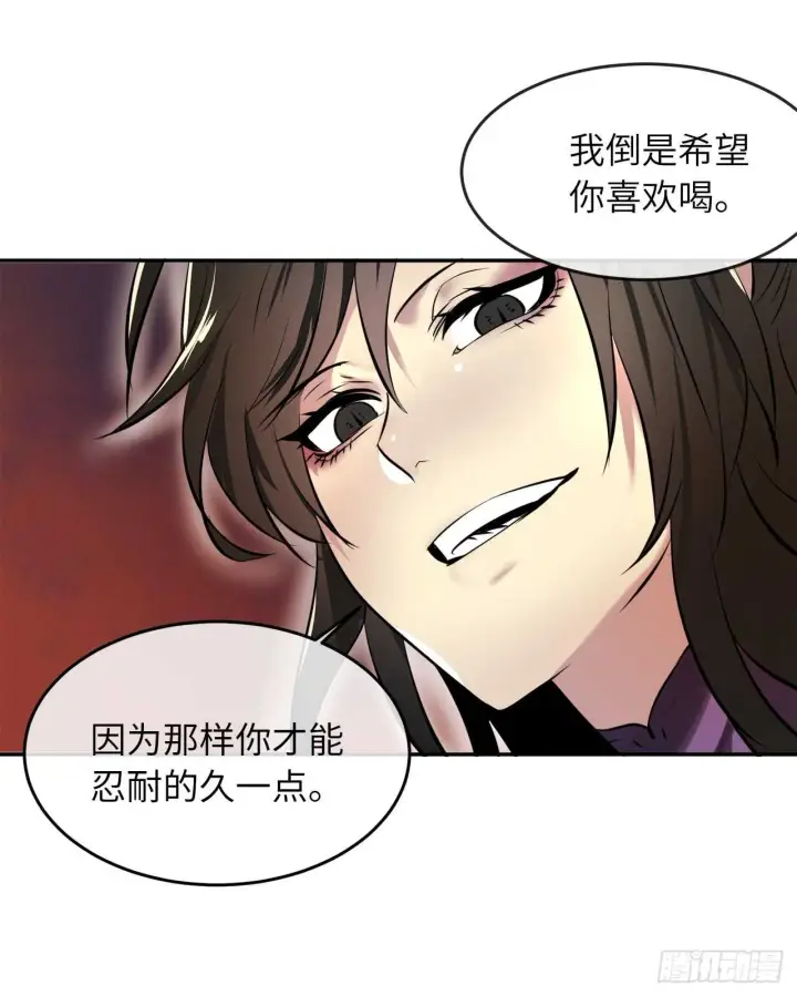漫画《废柴重生之我要当大佬》59.再战毒凤第50张图