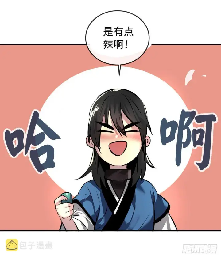 漫画《废柴重生之我要当大佬》59.再战毒凤第61张图