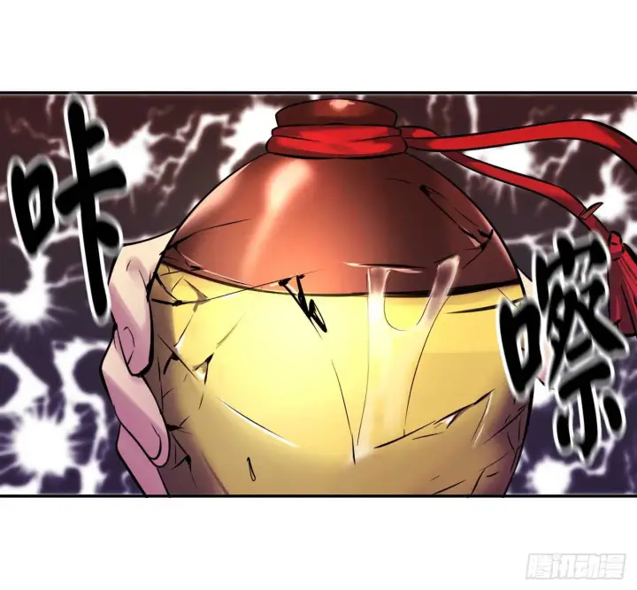 漫画《废柴重生之我要当大佬》59.再战毒凤第64张图