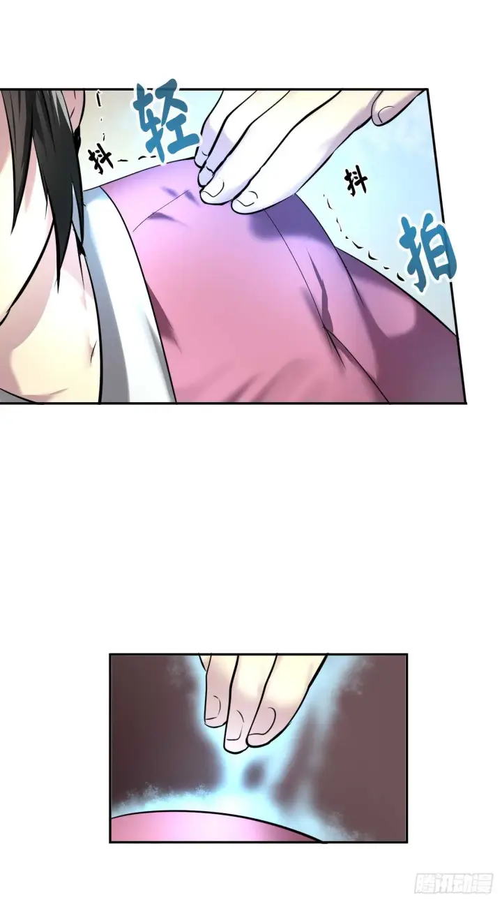 漫画《废柴重生之我要当大佬》59.再战毒凤第7张图