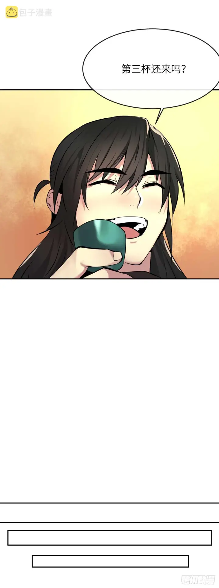 漫画《废柴重生之我要当大佬》60.纠缠不清第34张图