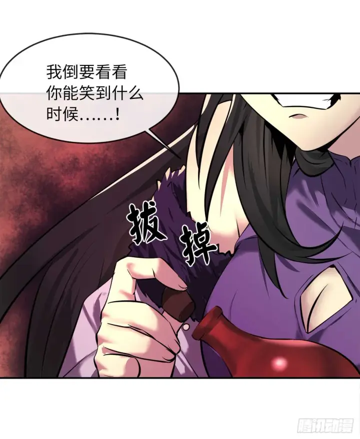 漫画《废柴重生之我要当大佬》60.纠缠不清第9张图