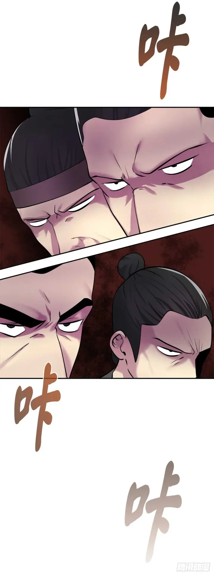 漫画《废柴重生之我要当大佬》61.收买剑魔第37张图