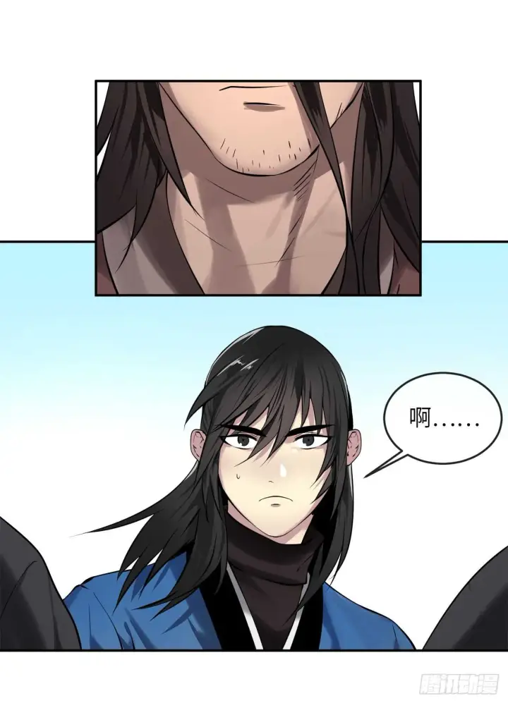 漫画《废柴重生之我要当大佬》61.收买剑魔第39张图