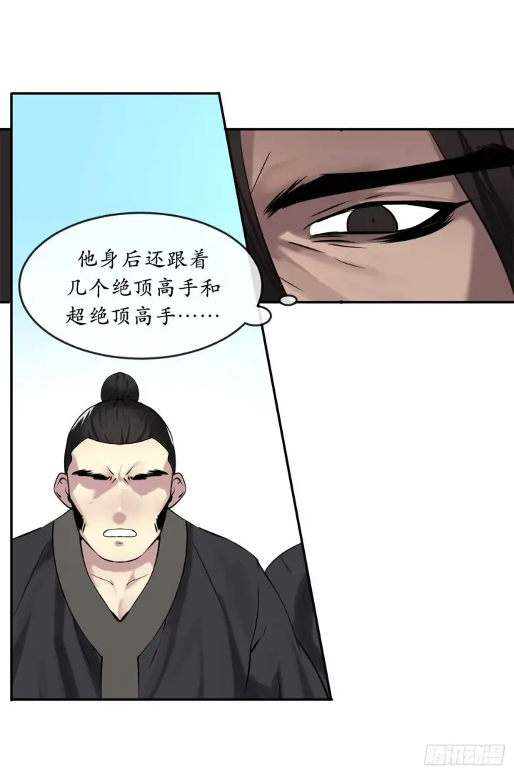 漫画《废柴重生之我要当大佬》61.收买剑魔第44张图