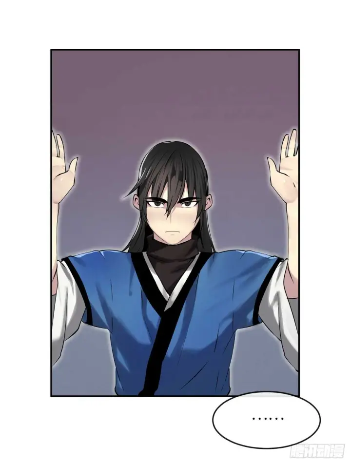 漫画《废柴重生之我要当大佬》61.收买剑魔第47张图