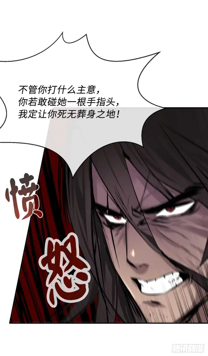 漫画《废柴重生之我要当大佬》61.收买剑魔第50张图