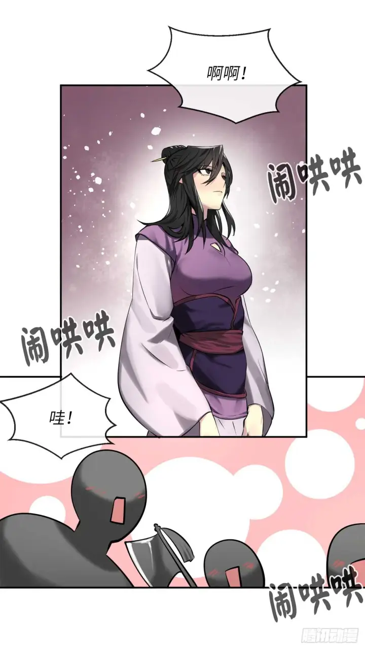 漫画《废柴重生之我要当大佬》61.收买剑魔第52张图