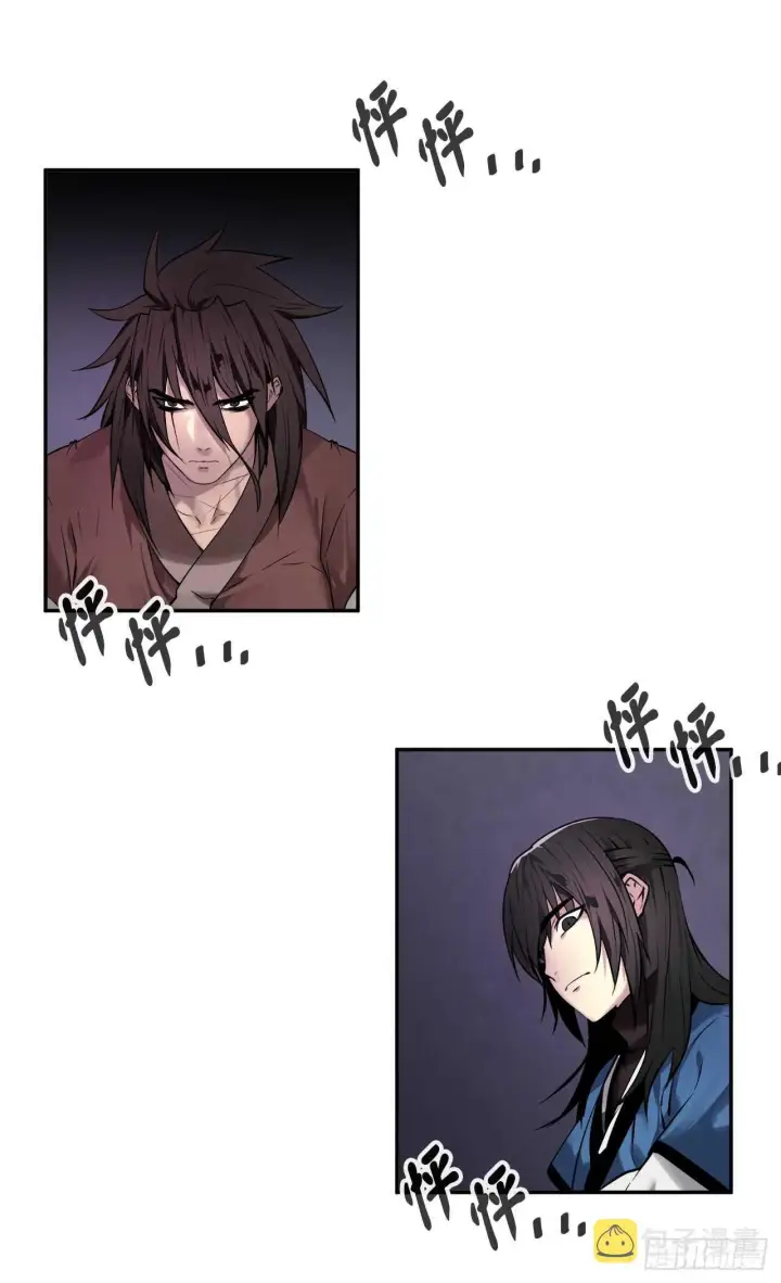 漫画《废柴重生之我要当大佬》62.气思分半第4张图