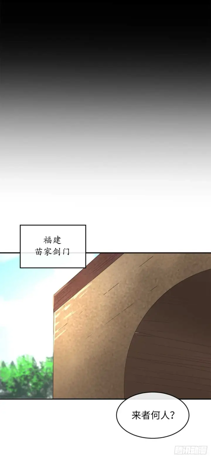 漫画《废柴重生之我要当大佬》63.我心有数第10张图