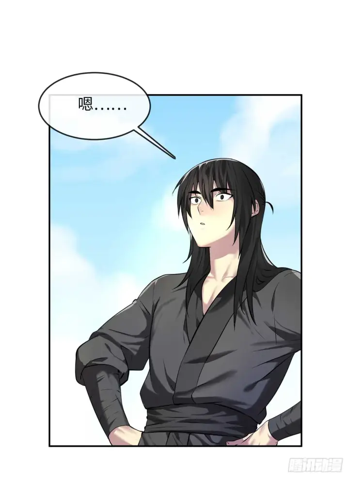 漫画《废柴重生之我要当大佬》63.我心有数第18张图