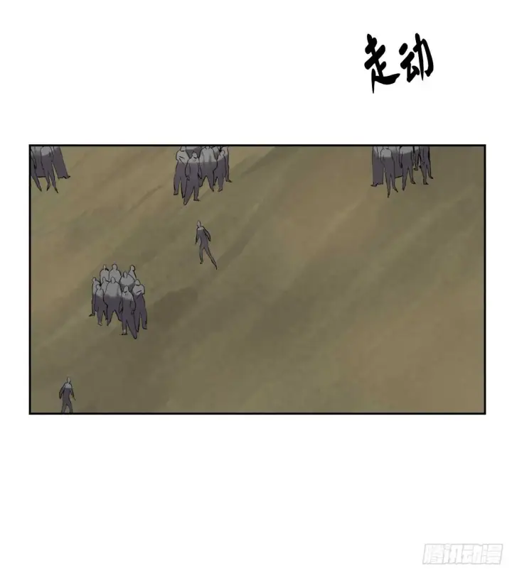 漫画《废柴重生之我要当大佬》63.我心有数第24张图