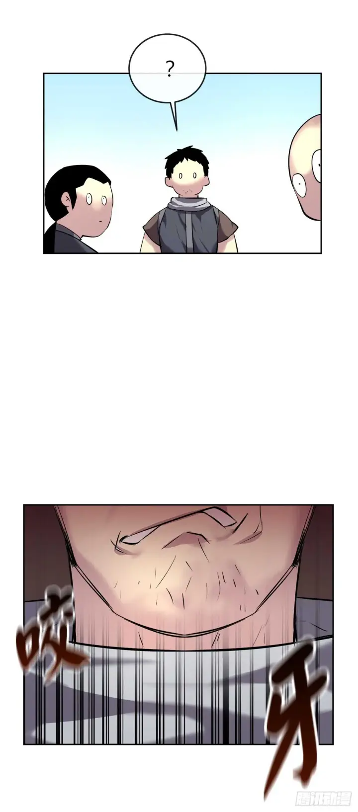 漫画《废柴重生之我要当大佬》63.我心有数第27张图