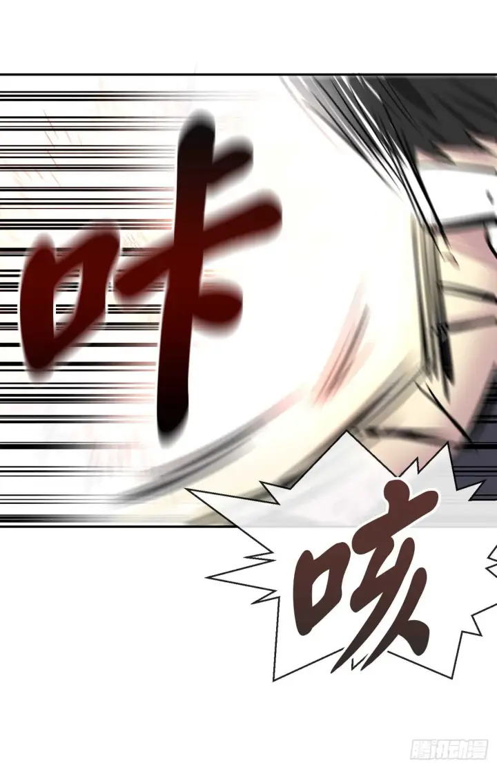 漫画《废柴重生之我要当大佬》63.我心有数第32张图