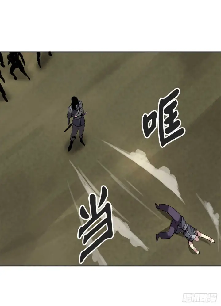 漫画《废柴重生之我要当大佬》63.我心有数第34张图