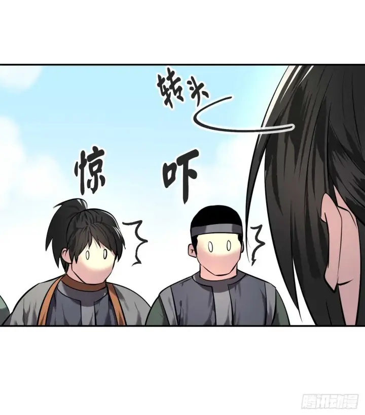 漫画《废柴重生之我要当大佬》63.我心有数第35张图