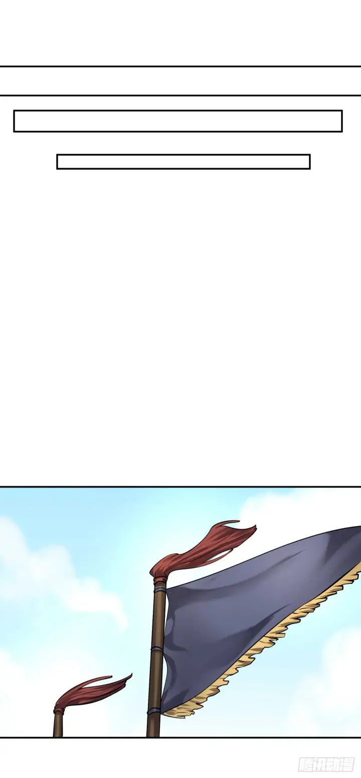 漫画《废柴重生之我要当大佬》63.我心有数第40张图