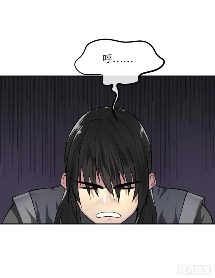 漫画《废柴重生之我要当大佬》63.我心有数第42张图