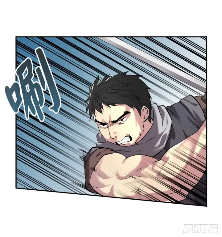 漫画《废柴重生之我要当大佬》63.我心有数第53张图