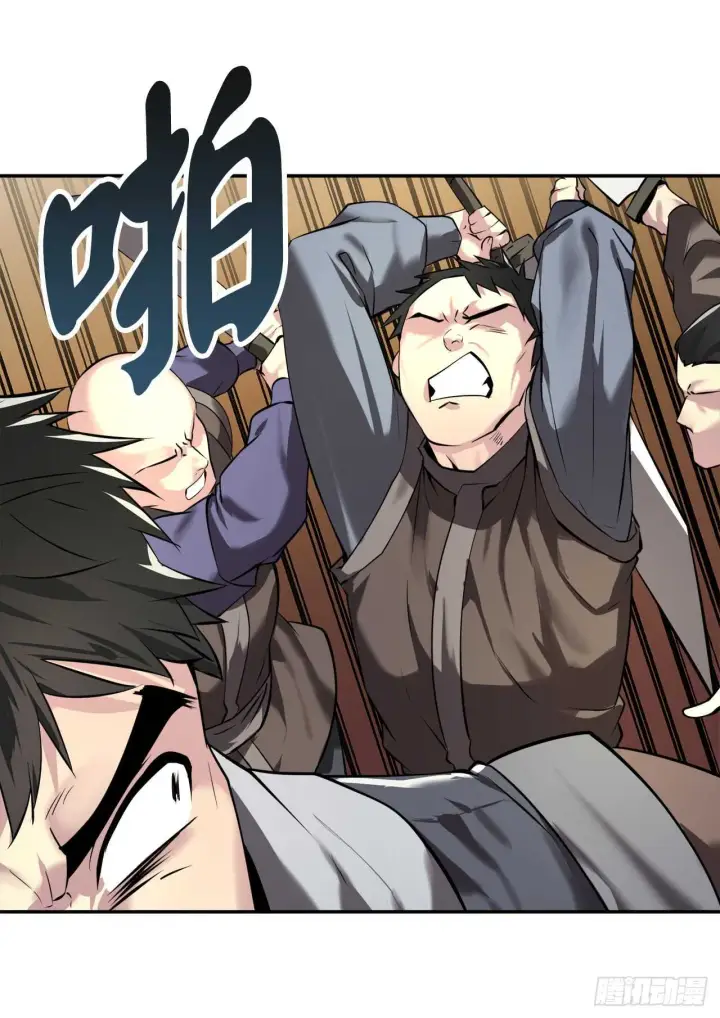 漫画《废柴重生之我要当大佬》63.我心有数第55张图