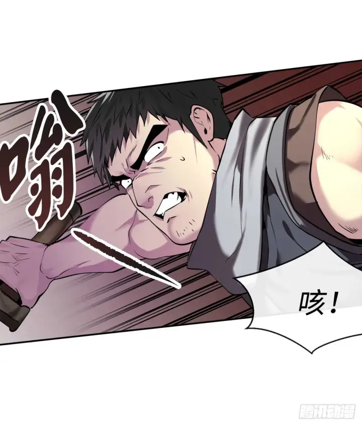漫画《废柴重生之我要当大佬》63.我心有数第56张图