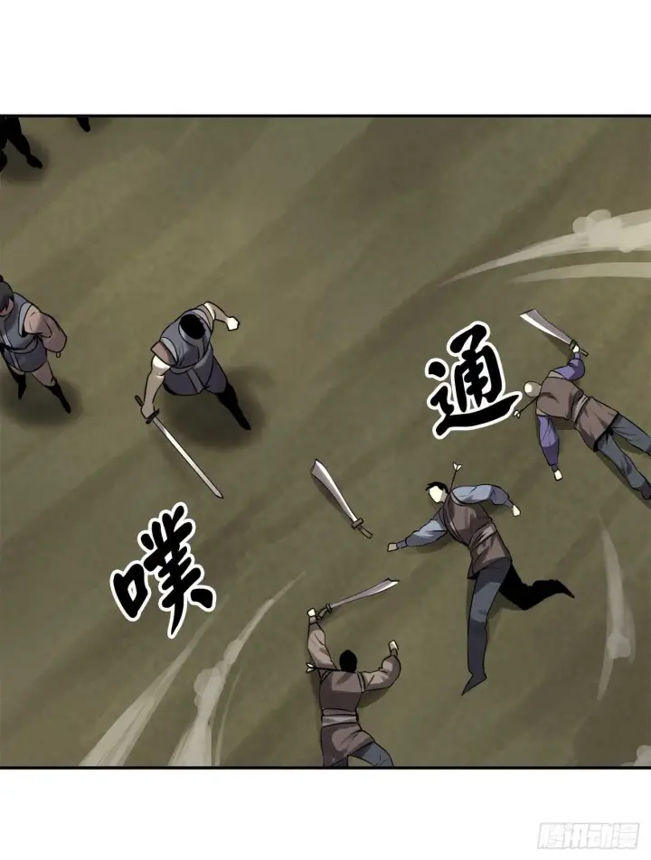 漫画《废柴重生之我要当大佬》63.我心有数第58张图