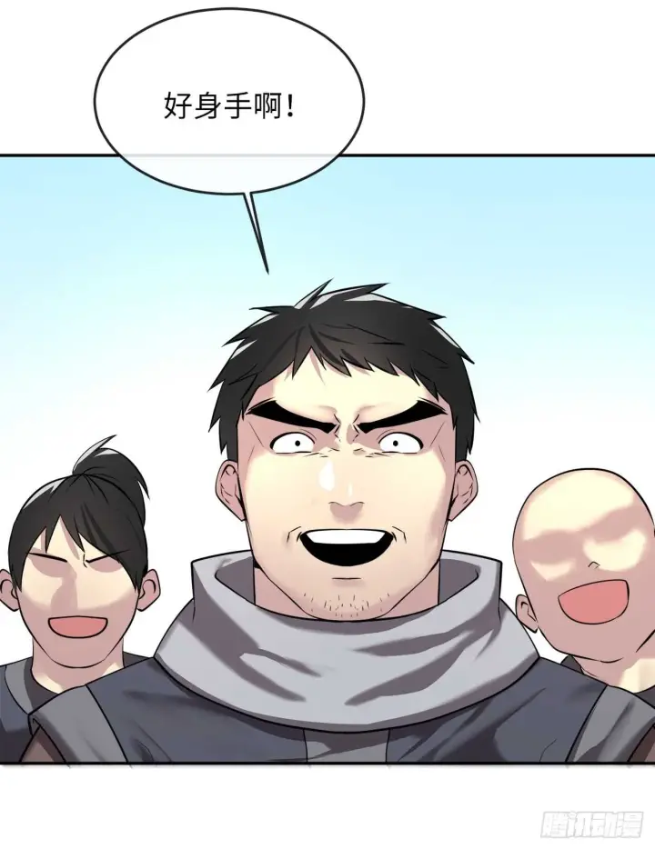 漫画《废柴重生之我要当大佬》63.我心有数第63张图