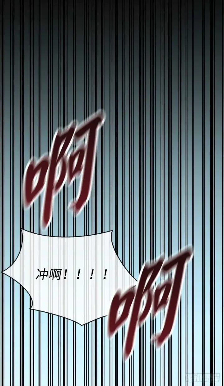 漫画《废柴重生之我要当大佬》63.我心有数第65张图