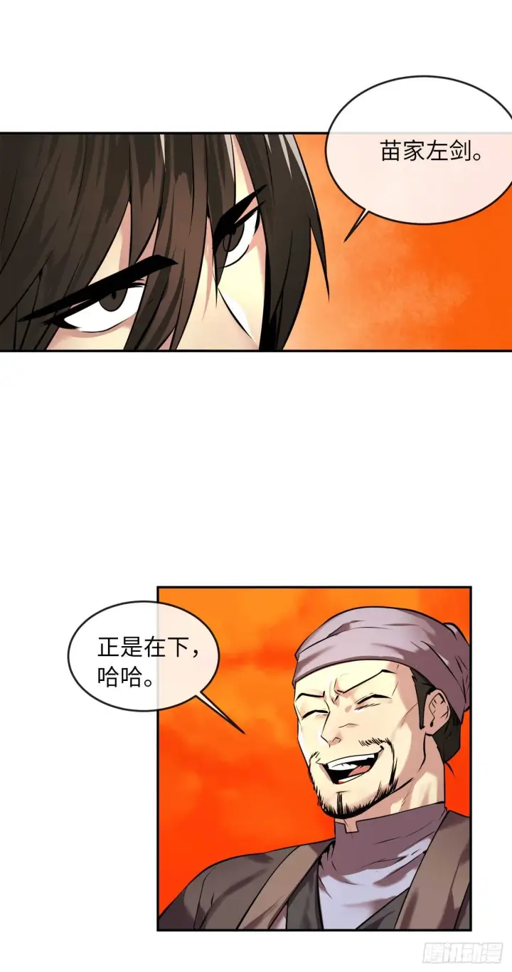 漫画《废柴重生之我要当大佬》64.众望所归第10张图