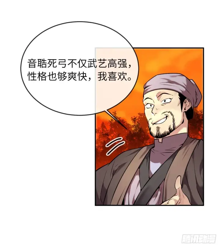 漫画《废柴重生之我要当大佬》64.众望所归第12张图