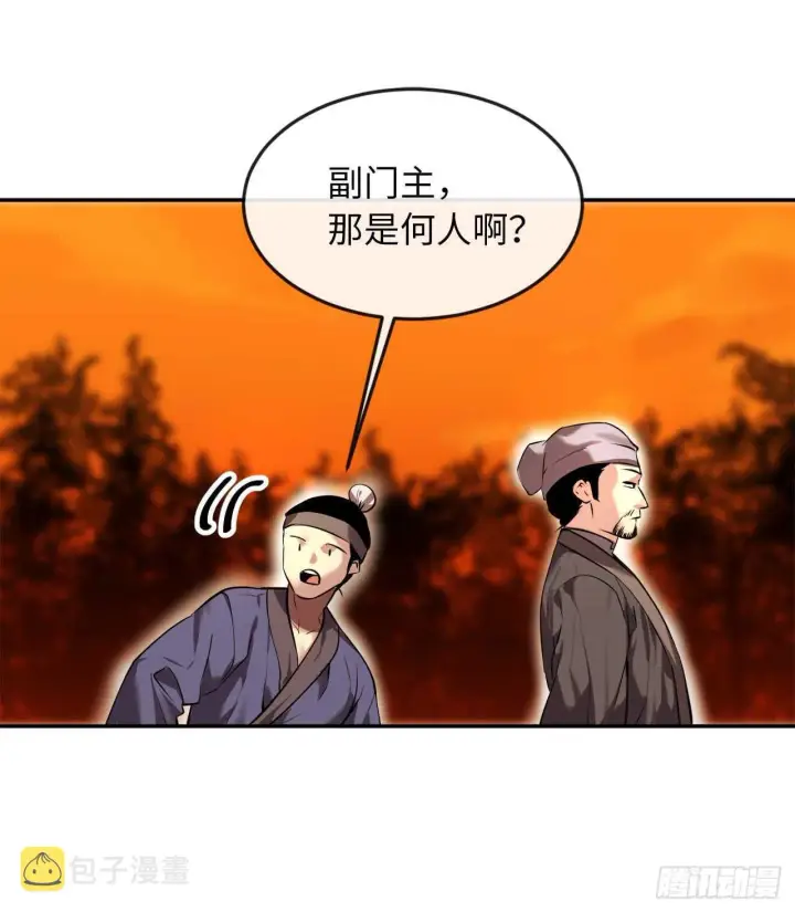 漫画《废柴重生之我要当大佬》64.众望所归第15张图