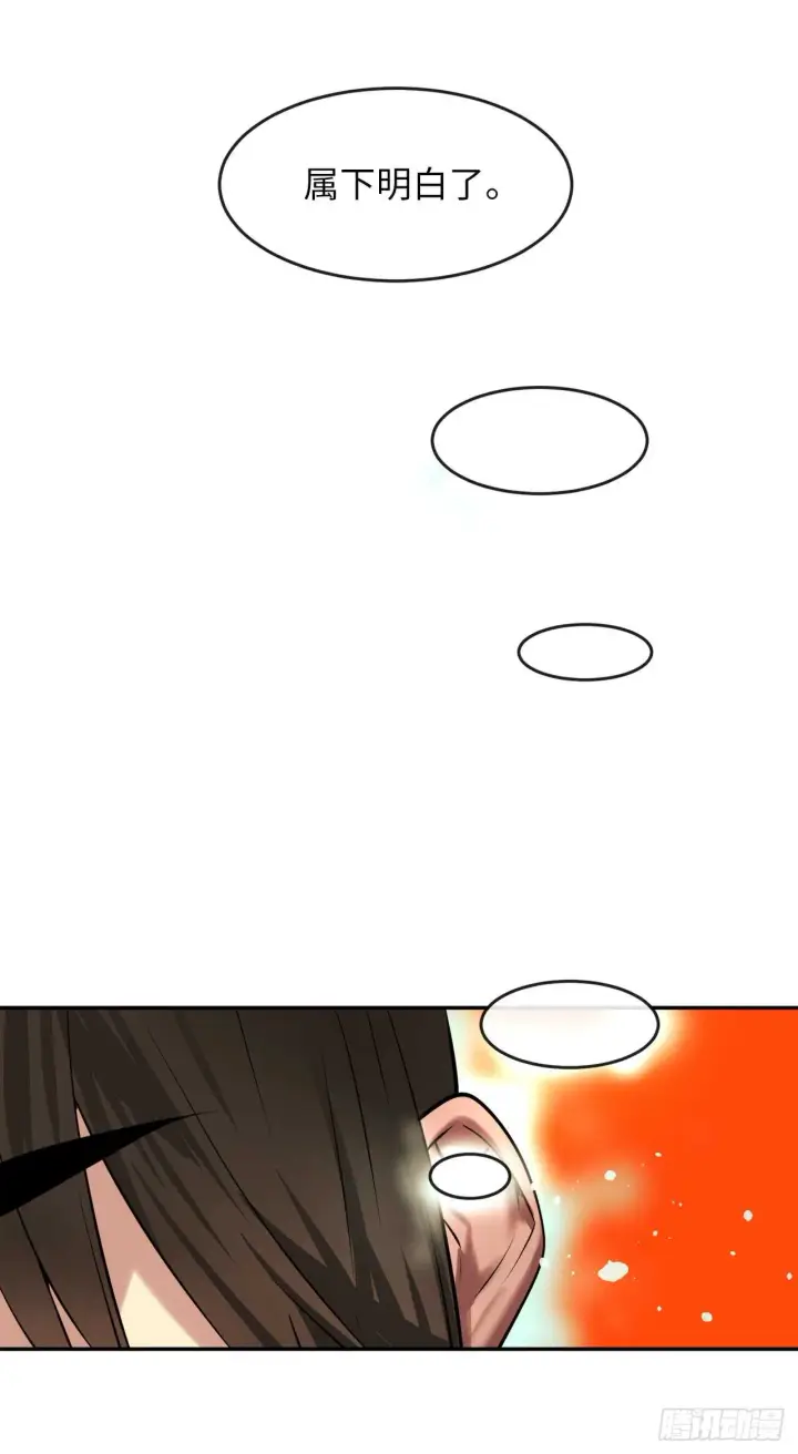 漫画《废柴重生之我要当大佬》64.众望所归第17张图