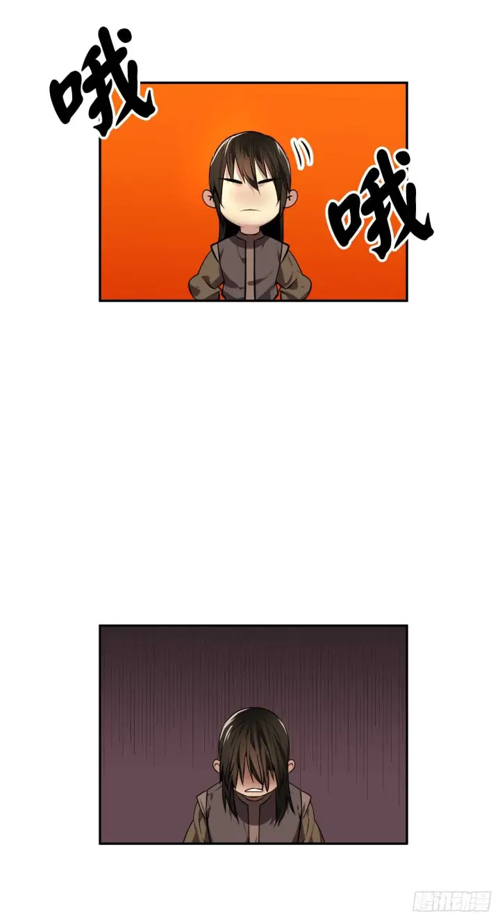 漫画《废柴重生之我要当大佬》64.众望所归第21张图
