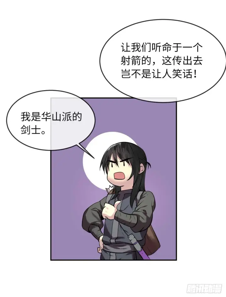 漫画《废柴重生之我要当大佬》64.众望所归第26张图