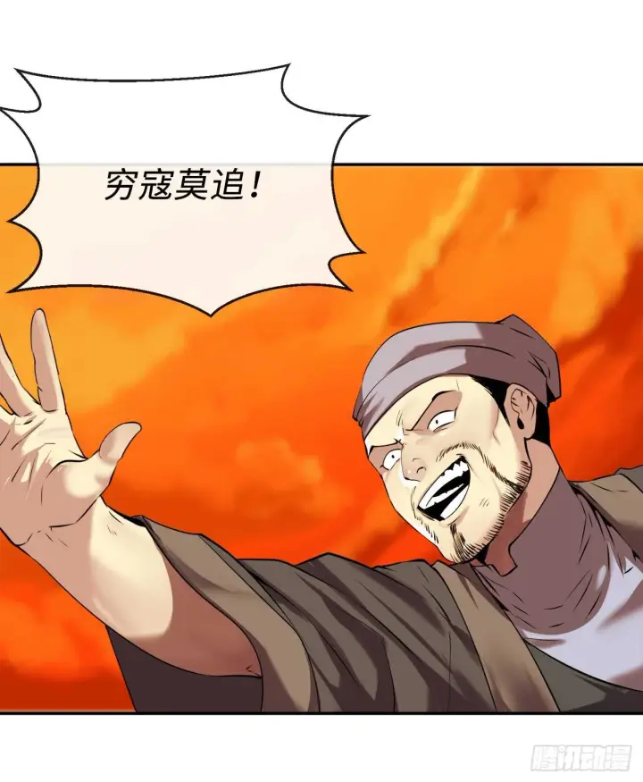 漫画《废柴重生之我要当大佬》64.众望所归第3张图