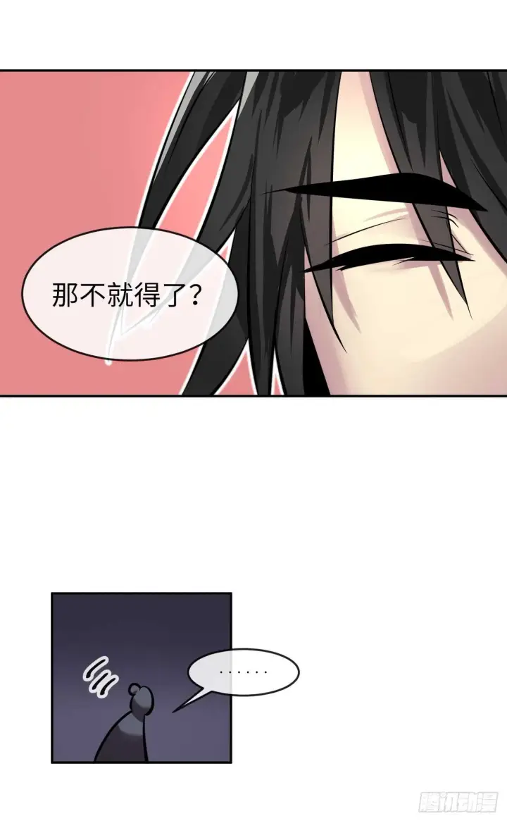 漫画《废柴重生之我要当大佬》64.众望所归第38张图