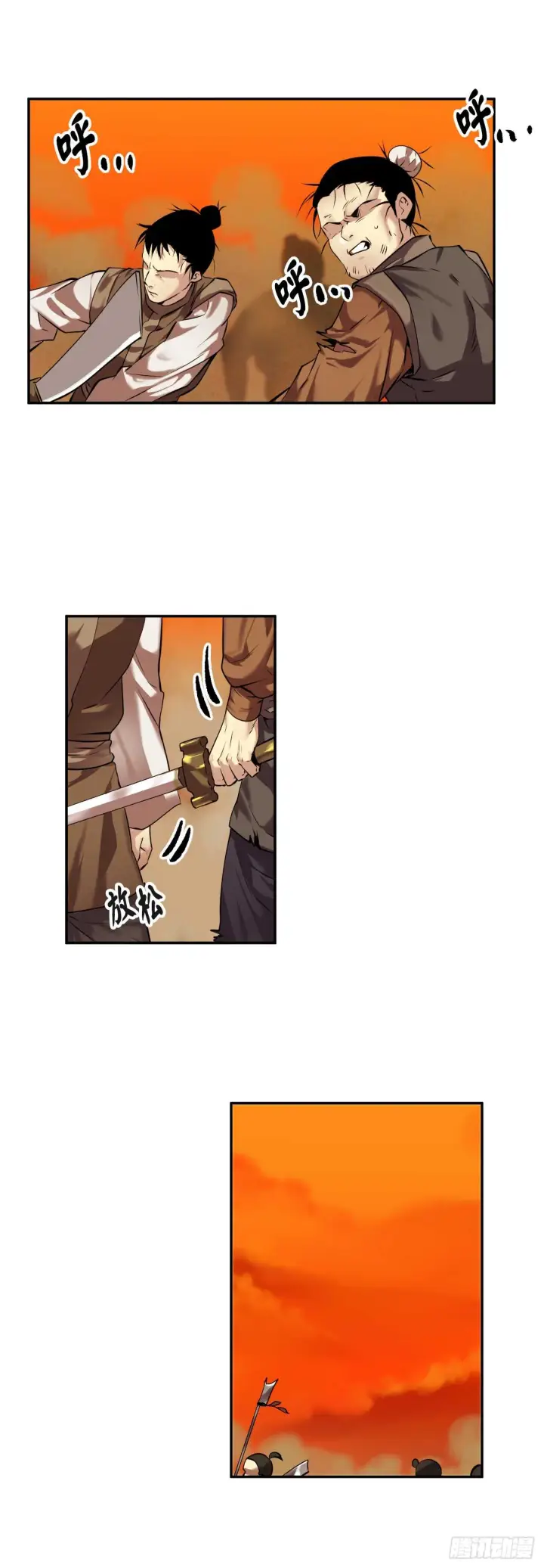 漫画《废柴重生之我要当大佬》64.众望所归第4张图
