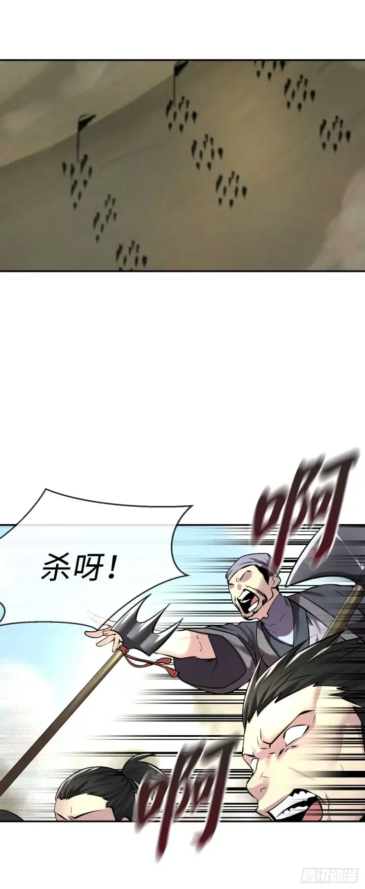漫画《废柴重生之我要当大佬》64.众望所归第46张图