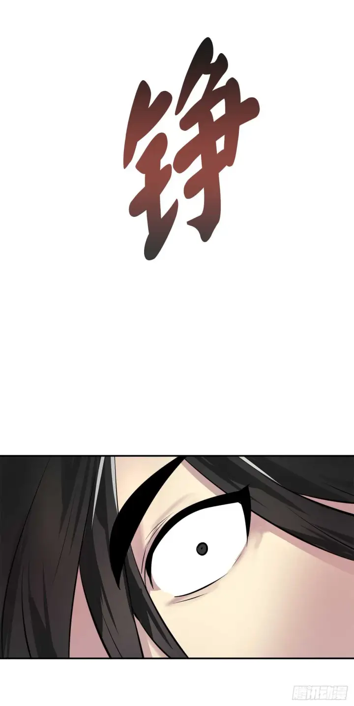 漫画《废柴重生之我要当大佬》64.众望所归第53张图