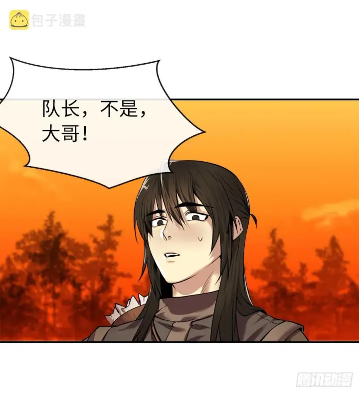 漫画《废柴重生之我要当大佬》64.众望所归第6张图
